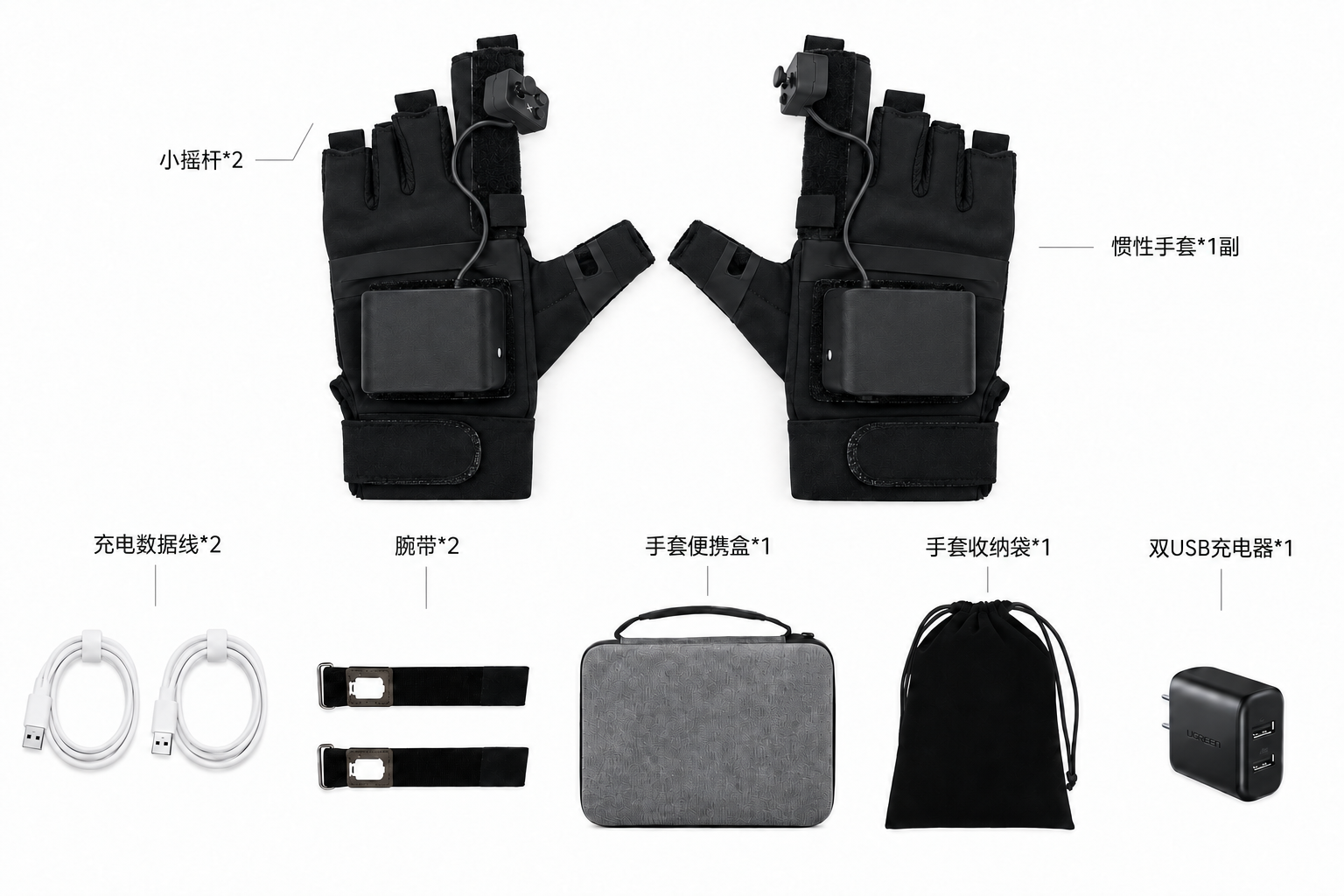 G2-L 产品清单实拍
