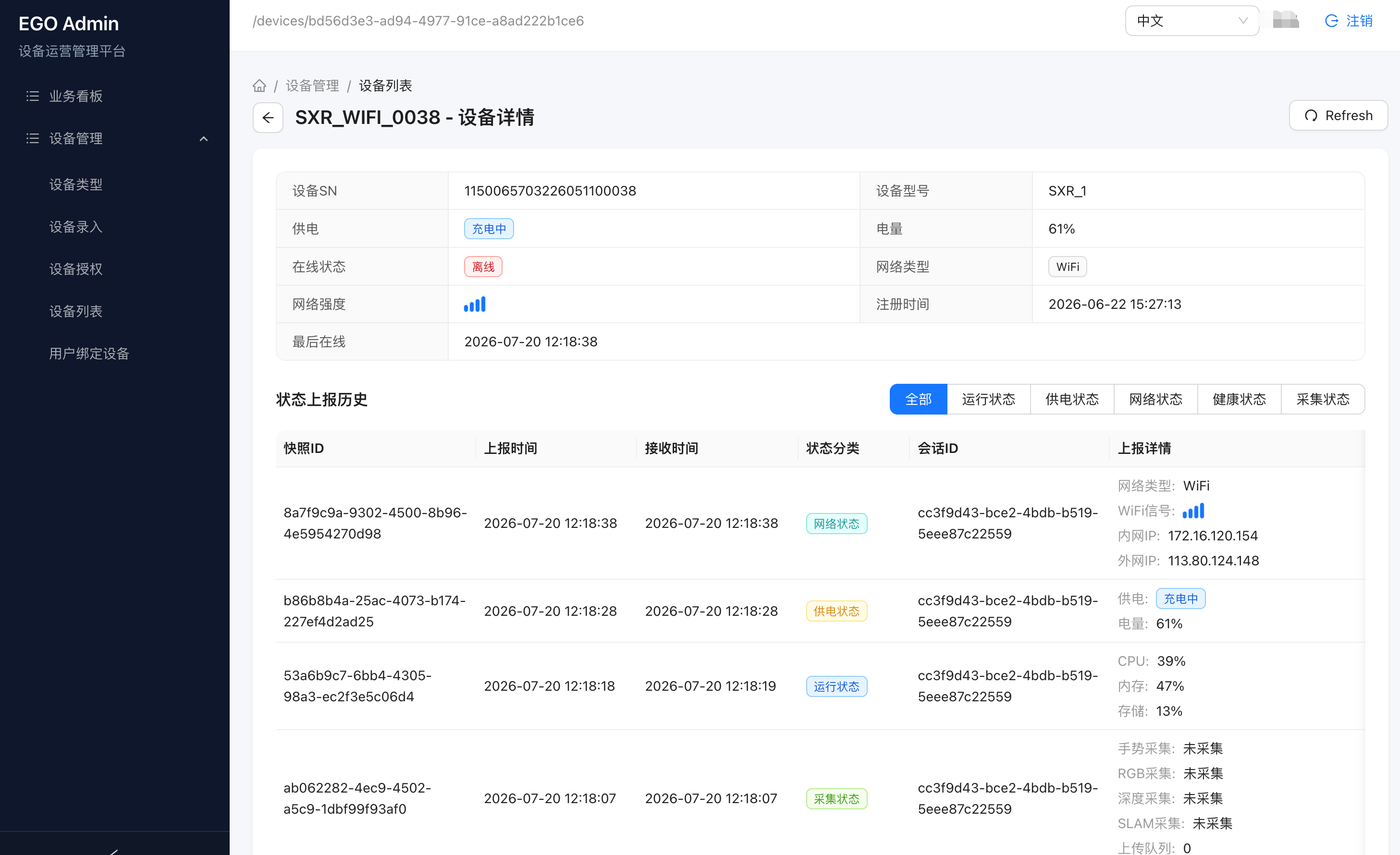 拓比科技实现低延迟无线图传与远程监看